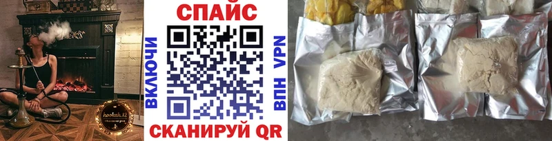 Бутират Butirat  закладка  Майкоп 