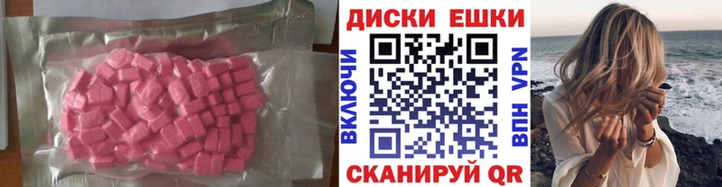Экстази TESLA Майкоп
