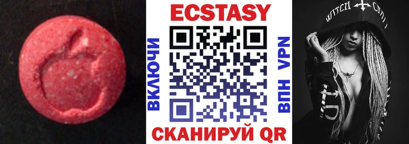 купить наркотик  Майкоп  Экстази MDMA 