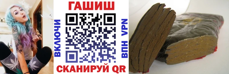 ГАШИШ хэш  Майкоп 