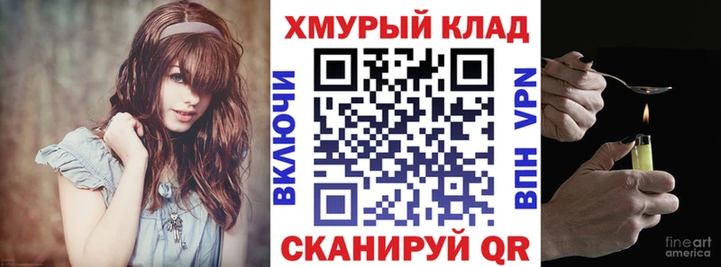 Героин гречка  MEGA вход  Майкоп 