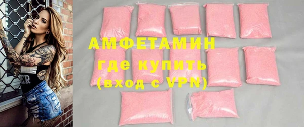 меф VHQ Верея