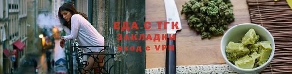 прущая мука Верхнеуральск