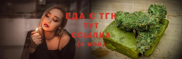 скорость Верхний Тагил