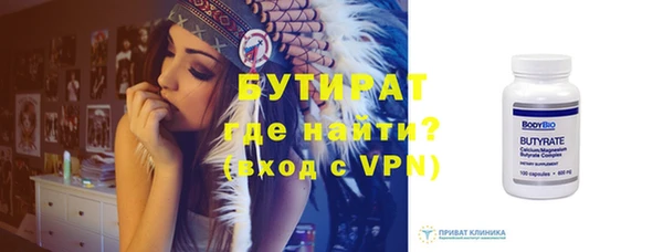 Альфа ПВП Волоколамск