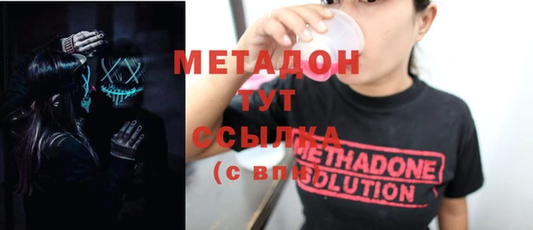 молекула духа Волосово