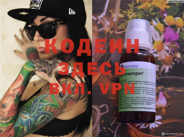 меф VHQ Верея
