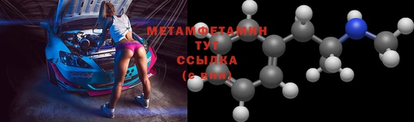 меф VHQ Верея