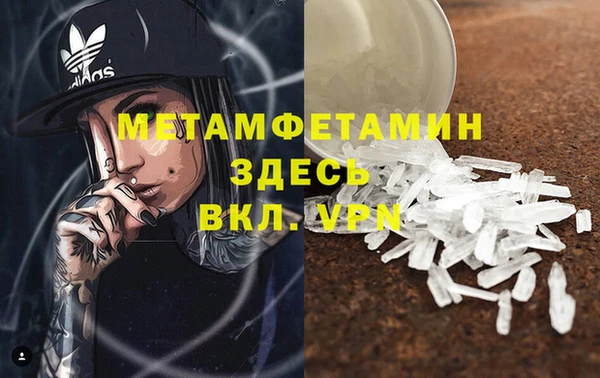 Альфа ПВП Волоколамск