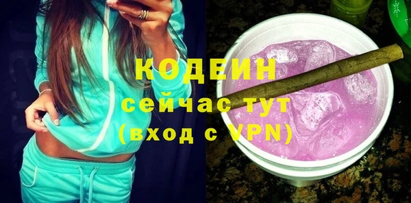 марки nbome Володарск