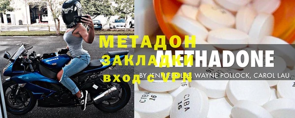 марки nbome Володарск