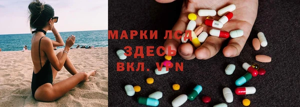 Альфа ПВП Волоколамск