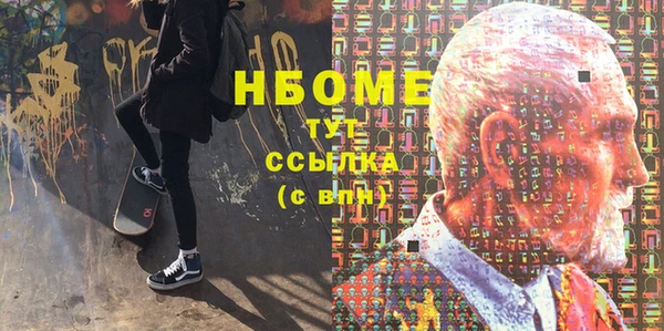 молекула духа Волосово