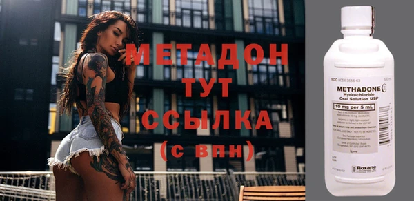 молекула духа Волосово