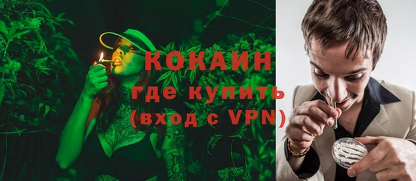 марки nbome Володарск