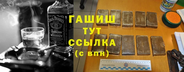 меф VHQ Верея
