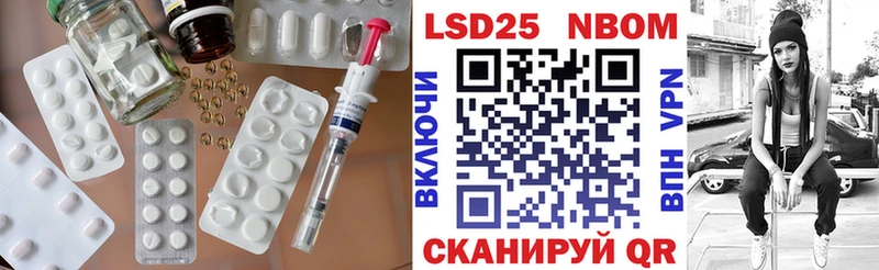 LSD-25 экстази кислота  купить наркотики сайты  Майкоп 