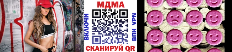 даркнет сайт  Майкоп  MDMA молли 